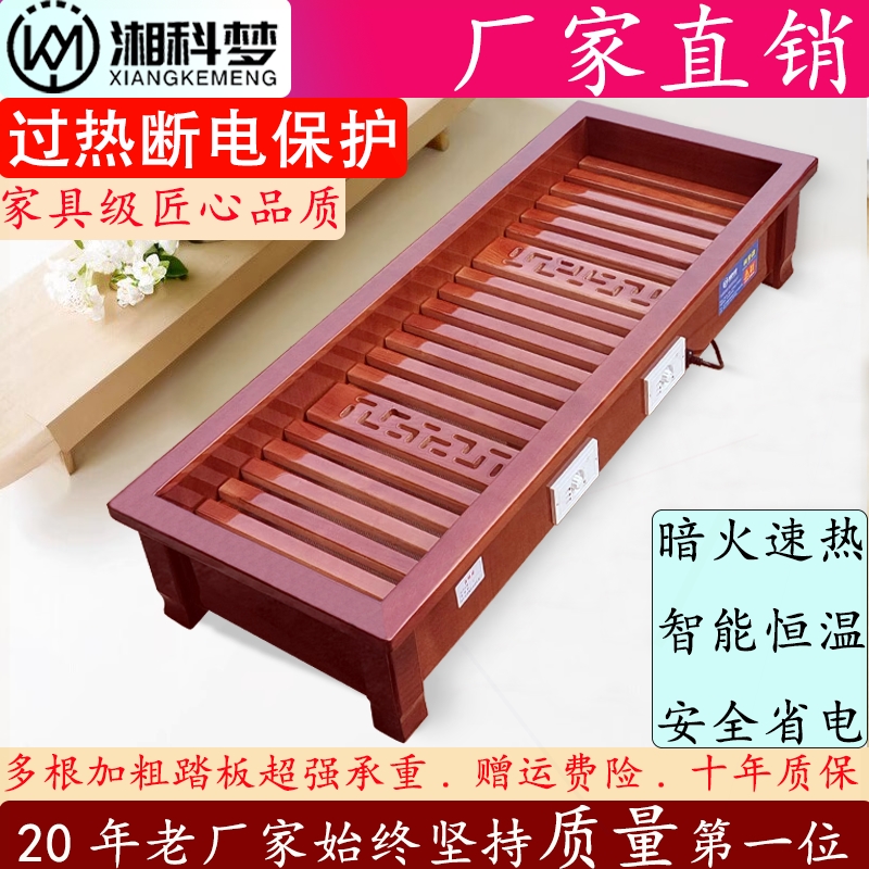 暖脚箱新款电火炉取暖器四方烤火