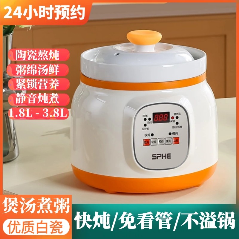 陶瓷电炖锅煮粥神器家用大容量全宝宝辅食锅电炖盅自动煲汤炖汤锅,厨房电器,电炖锅/煲汤锅/电炖盅,淘宝优惠券,粉丝福利购,淘宝优惠卷