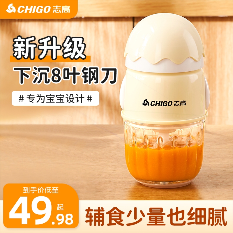 志高绞肉机家用电动小型自动多功