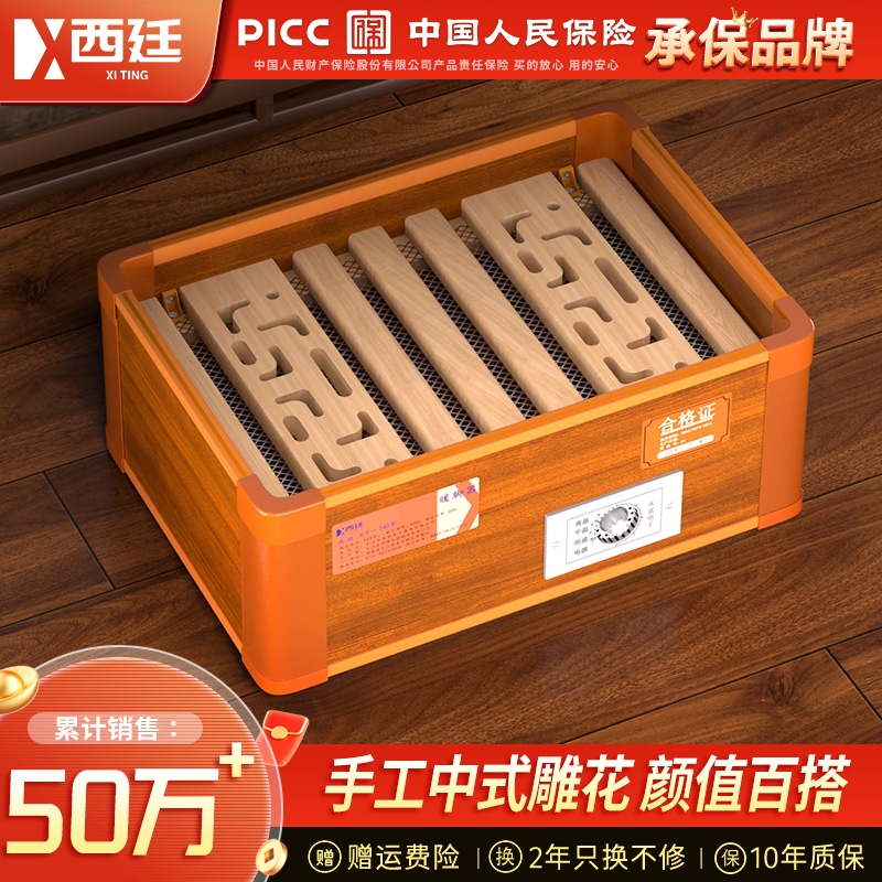 实木烤脚取暖器家用烤火炉暖脚神