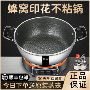 群福多功能家用电炒锅不锈钢不粘炒菜炒锅一体式插电炒菜锅锅电