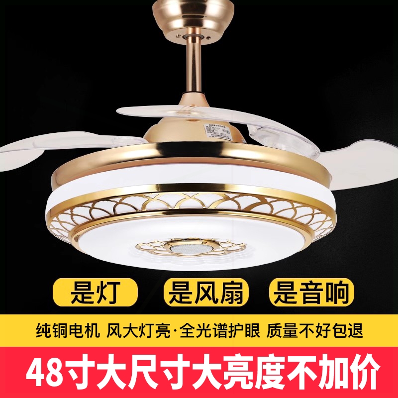 变频风扇灯吊扇灯蓝牙音乐响箱隐