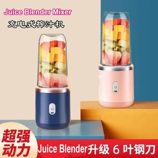 Juice 便捷式 Maker Ble水果榨汁机杯辅食机nder Mixer Electric