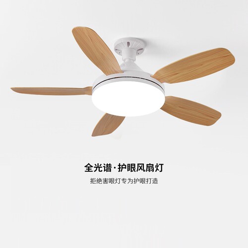 万科2026新款风扇灯自带E27吊扇