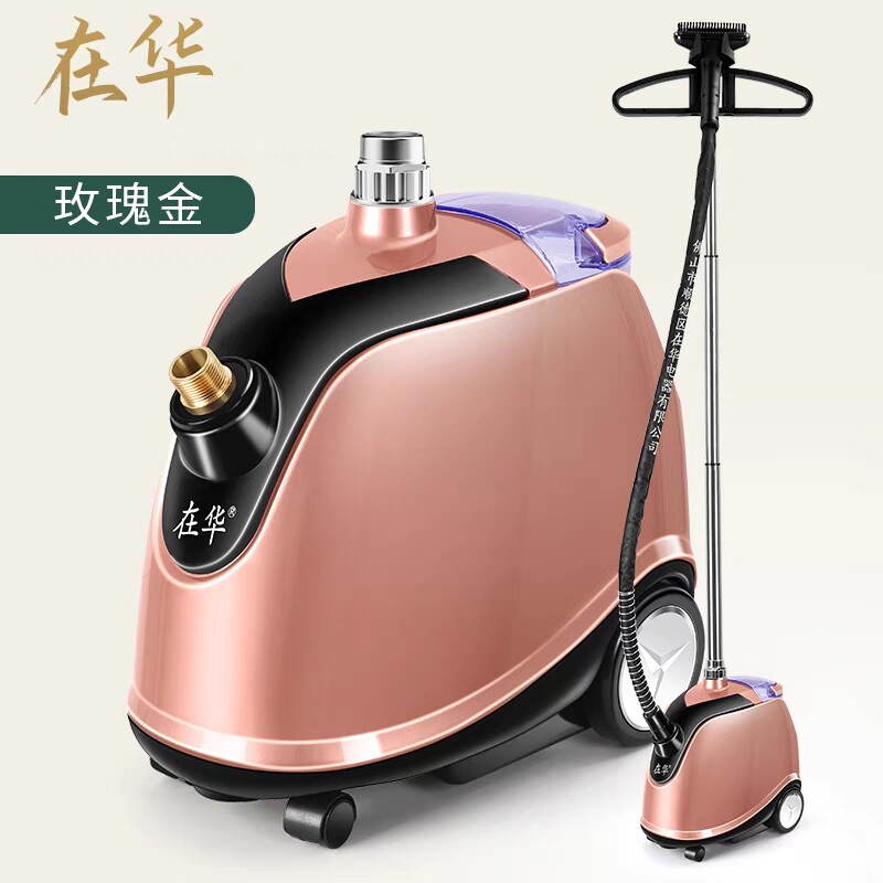 在华挂烫机服装店专用大功率蒸汽高效家用商用立式熨烫机烫衣熨斗