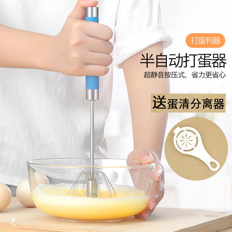 半自動打蛋器不鏽鋼攪奶油手動打發器雞蛋攪拌器打蛋棒烘培工具在類目 廚房/烹飪用具, 廚用小工具/廚房儲物, 雞蛋加工, 打蛋器中 - 來自Buy2taobao.com提供專業的淘寶代購服務