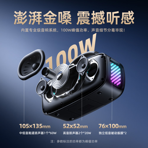 朗琴户外无线K歌便携蓝牙音响