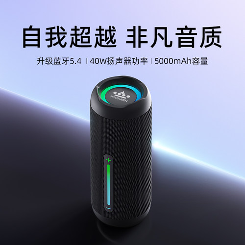 重低音炮发烧级音质防水大音量