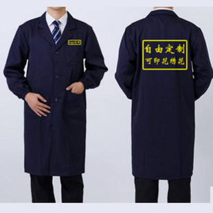 工作服长款男女蓝大褂搬运工衣银行养殖场饲养员饲料厂化肥厂酒厂
