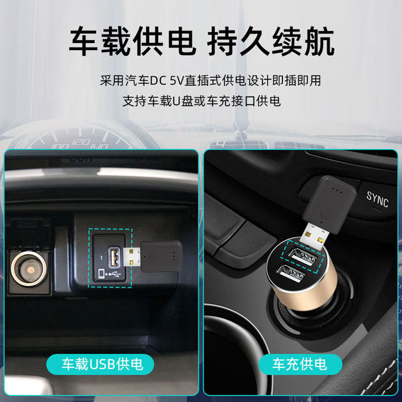 USB 자동차 블루투스 수신기 AUX5.1 무손실 음질 MP3 플레이어 자동차 라디오 FM 송신기 자동차 무선 블루투스 어댑터 핸즈프리 통화 네비게이션 스테레오 트럭 유니버설