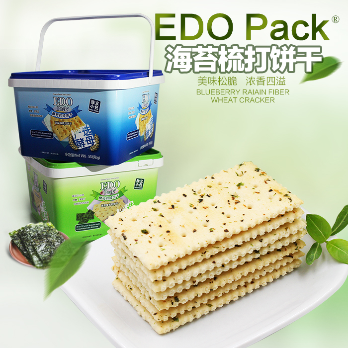 正品香港零食edo pack芝麻味苏打饼干咸味梳打饼干礼盒装518g