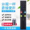 Товары от 遥控器厂家批发