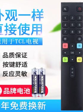 适用TCL液晶电视机遥控器ARC801L RC801LDCI1 49P3 55P3 65P3