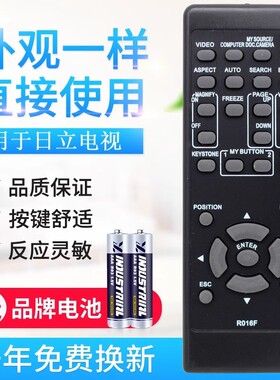 适用日立投影机仪遥控器R016F/H R017F HCP-320X 3250X HCP-2