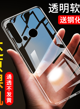 适用于华为nova5i手机壳p20lite2019版硅胶透明全包防摔保护套超薄