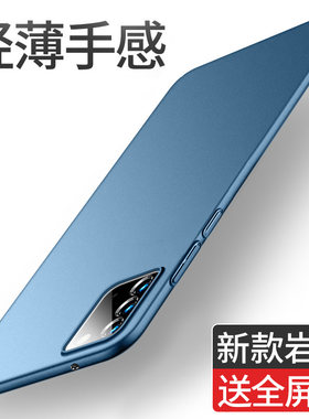 适用三星note20手机壳note10套+磨砂十硬壳note9新款10pro超薄20ultra全包防摔note20u男士简约高级裸机手感