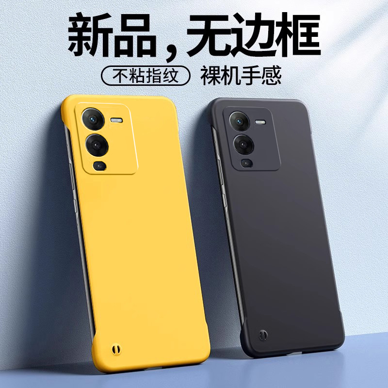 适用于vivos15散热手机壳