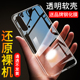 适用于OPPO oppok7超薄简约软壳 K7手机壳透明K7防摔硅胶男女新款