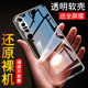 适用于小米10手机壳xiaomi硅胶XM透明壳全包防摔超薄保护套软壳男女款 十