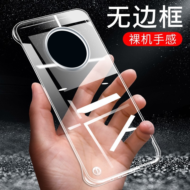 无边框透明硬壳 超薄裸机手感