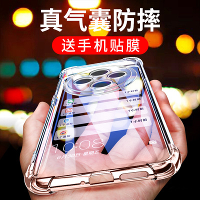 适用于oppoA3pro手机壳