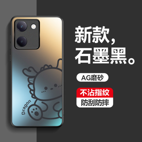 适用于vivoy100防摔手机壳