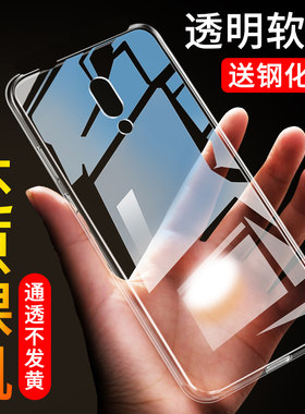 适用于opporeno手机壳