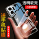适用于opporeno14手机壳reno14pro保护套reno14pro硅胶14pro透明reno十三超薄opo全包防摔oppo男女款 软壳