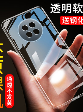 适用于OPPO RenoAce2手机壳Reno Ace2保护套硅胶透明软套防摔超薄款外壳