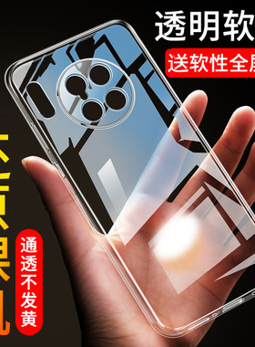 适用于华为mate30pro手机壳硅胶透明防摔mate30pro保护套男女简约软外壳
