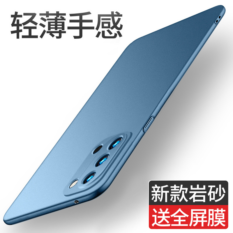 适用于opporeno4简约手机壳