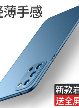 适用于opporeno4简约手机壳