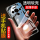 适用于华为Mate80手机壳Mate80Pro手机套Mate80proMax保护壳防摔mate80超薄mate80rs硅胶软套HUAWEI透明男女
