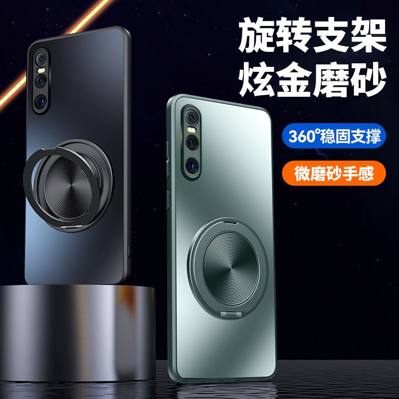 适用于vivoX27手机壳y3保护套x27硅胶vivoy3磨砂防摔磁吸vivoy超薄x二七硬壳vivo潮男女高级感支架新款