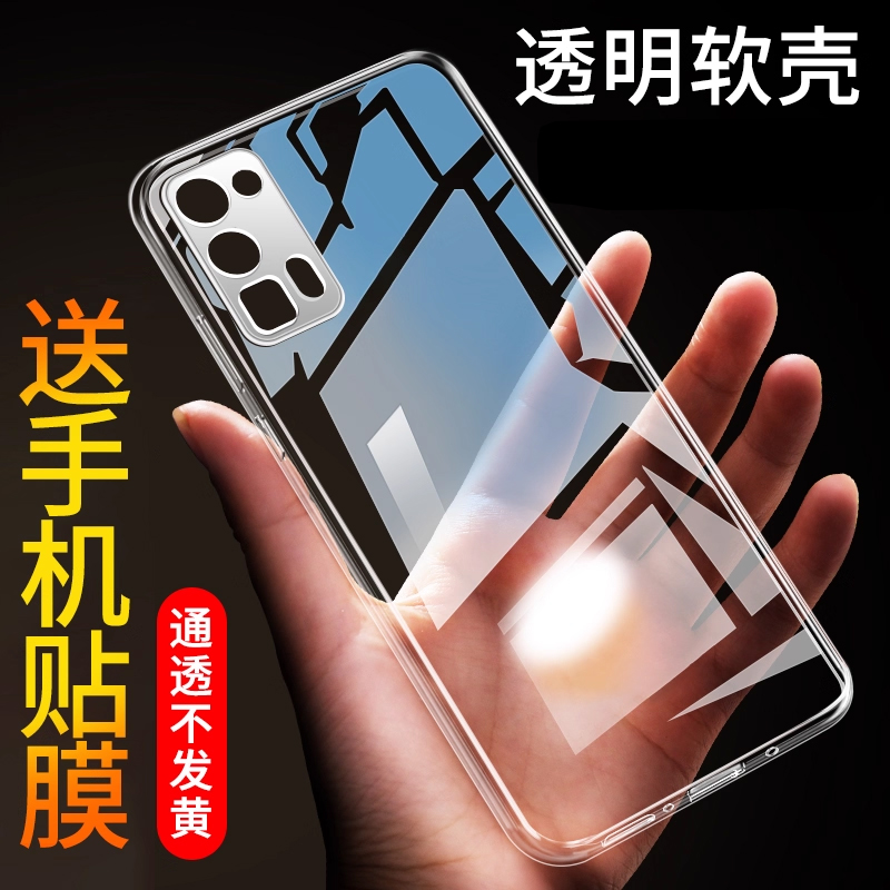 适用于华为荣耀30Pro+手机壳