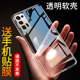 男女简约壳 保护套荣耀30硅胶透明荣耀30pro壳全包防摔honor超薄荣耀30pro 适用于华为荣耀30Pro 手机壳30Pro