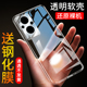适用于oppoa96手机壳oppoa97手机套a96保护壳a97防摔oppo超薄硅胶全包软套透明简约男女款