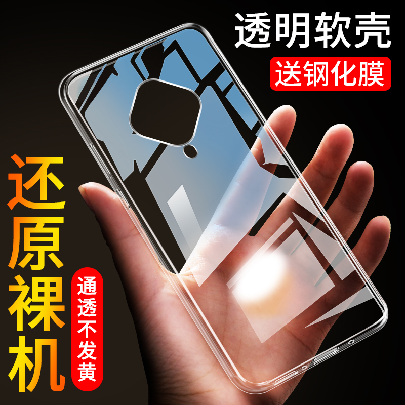 全包硅胶不伤机 送钢化膜