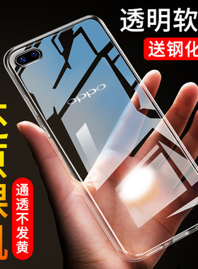 适用于oppor11手机壳透明
