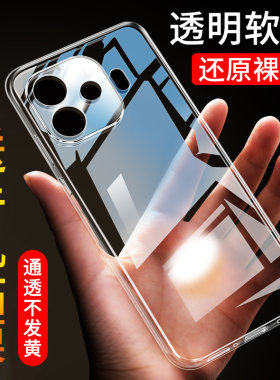 适用于vivoIQOOZ9手机壳