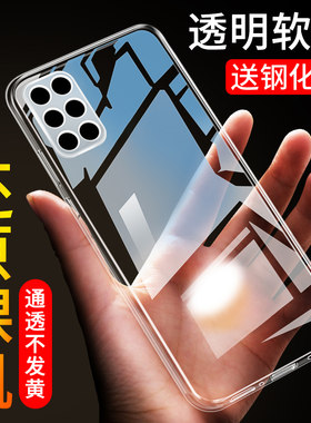 适用于一加8T防摔手机壳