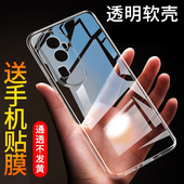 适用于OPPOReno10手机壳Reno10Pro手机套Reno10Pro 保护壳Reno10防摔超薄硅胶全包软套透明oppo简约男女款