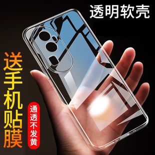 適用于OPPOReno10手機殼Reno10Pro手機套Reno10Pro 保護殼Reno10防摔超薄硅膠全包軟套透明oppo簡約男女款