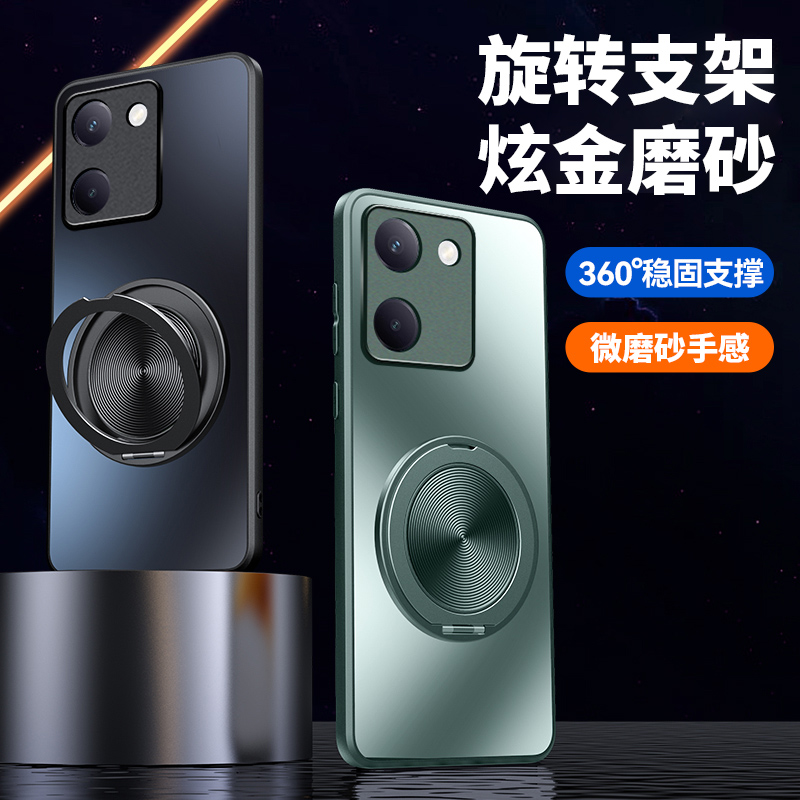 适用于vivoy100磁吸支架手机壳