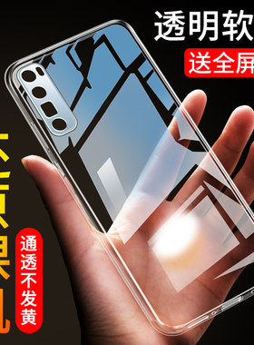 适用于华为Nova7Pro手机壳