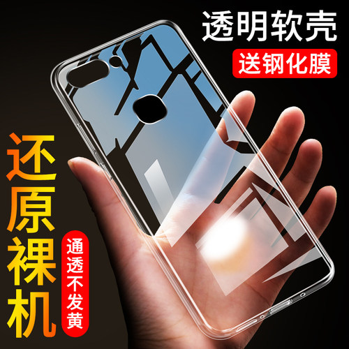 适用于VIVOX20手机壳透明
