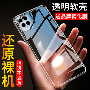 适用于华为麦芒10se手机壳麦芒10透明十SE防摔硅胶男女款超薄软壳