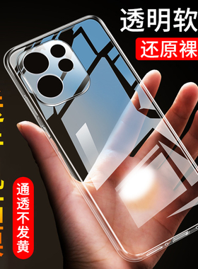 适用于opporeno15手机壳reno15pro保护套reno15pro硅胶15pro透明reno十五超薄全包reno15c防摔oppo男女款软壳