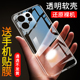 适用于opporeno15手机壳reno15pro保护套reno15pro硅胶15pro透明reno十五超薄全包reno15c防摔oppo男女款 软壳