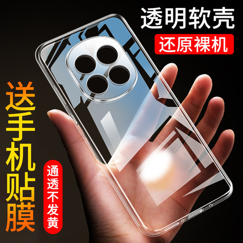 适用于红米Note14手机壳
